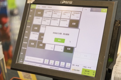 解密Today食品安全“数字化”升级 数字监控系统采购的法律风险与合规指南